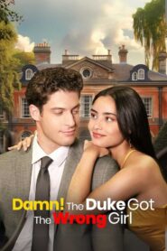Damn! The Duke Got The Wrong Girl
