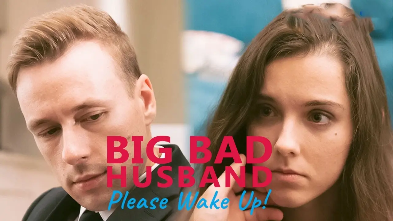 Big Bad Husband, Please Wake Up! 2