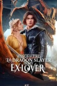 Wings of Fire : The Dragon Slayer Is My Ex-Lover